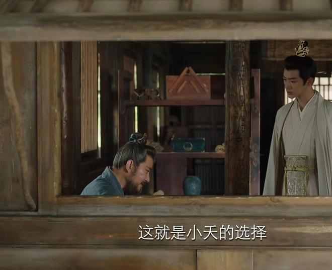 《長相思》逼的瑲玹發瘋的爺爺,他為何不成全自己的孫子?太自私 9 20 07 24 09