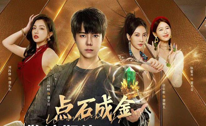 1月26日追劇日曆,12部長劇有更新,熱依札《無所畏懼2》今日開播 7 30 01 25 07